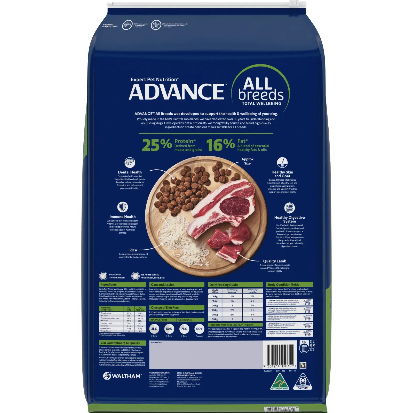 Advance Adult All Breeds Lamb with Rice Dry Dog Food 20kg