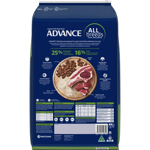 Advance Adult All Breeds Lamb with Rice Dry Dog Food 20kg
