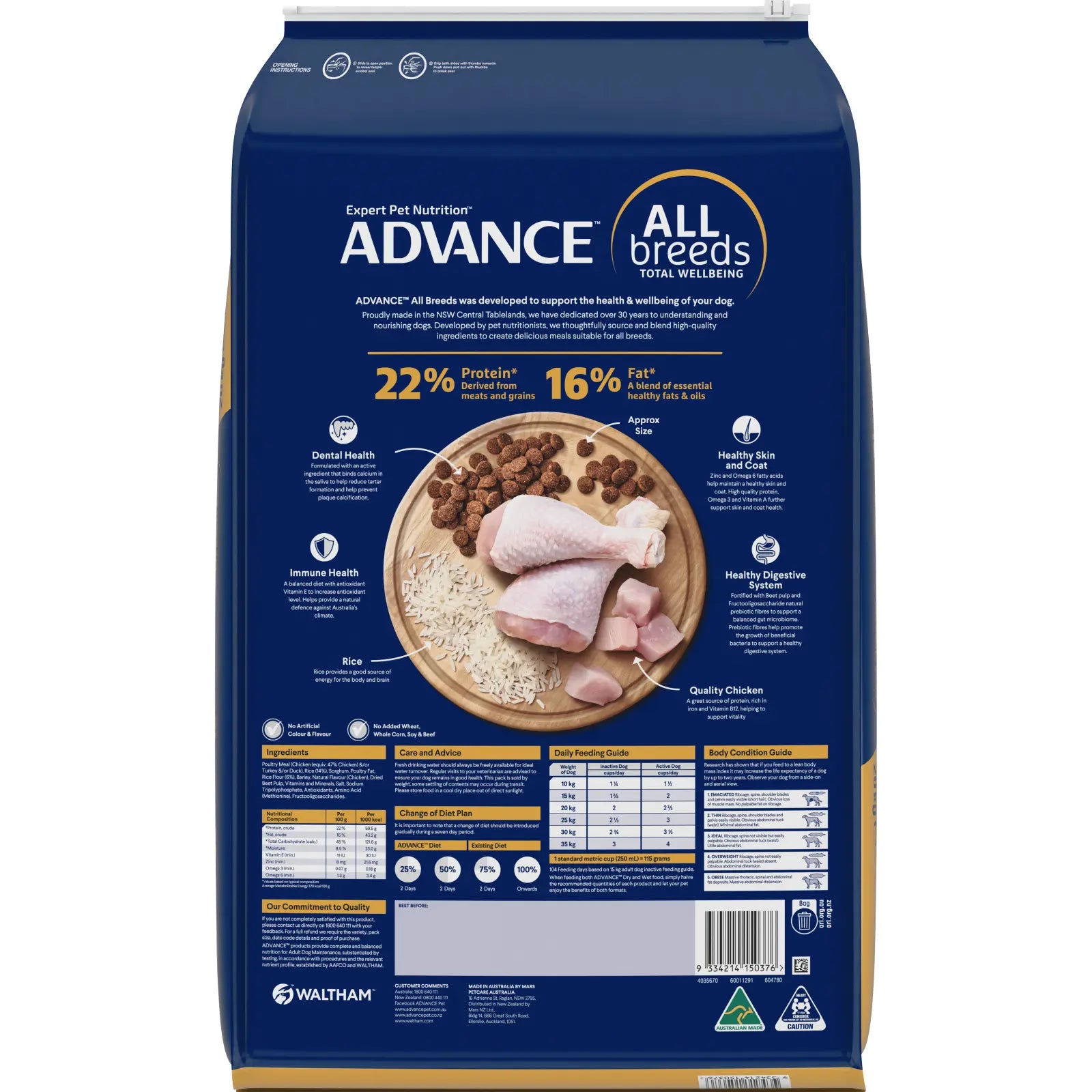 Advance Adult All Breeds Chicken with Rice Dry Dog Food 20kg